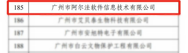 专精特新.jpg