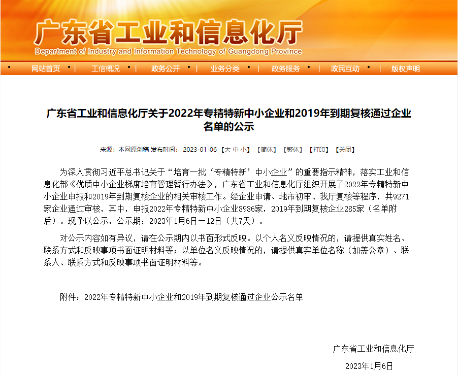 首页截图.png