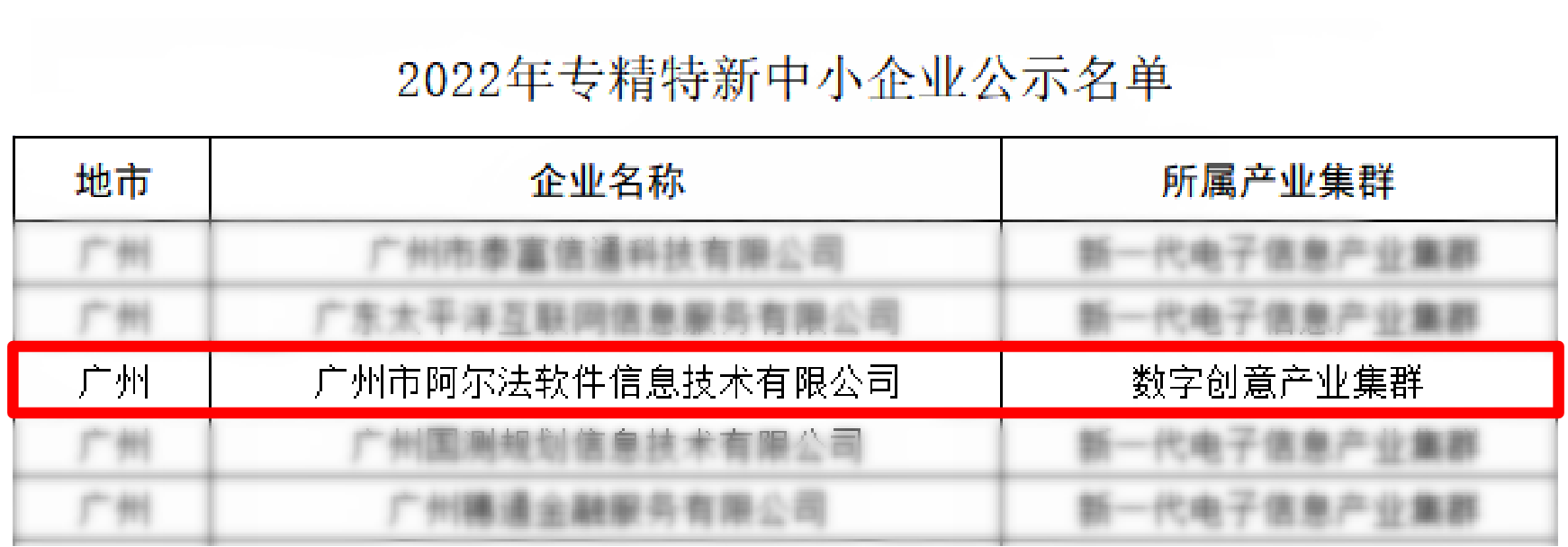 微信图片_20230116095100.png