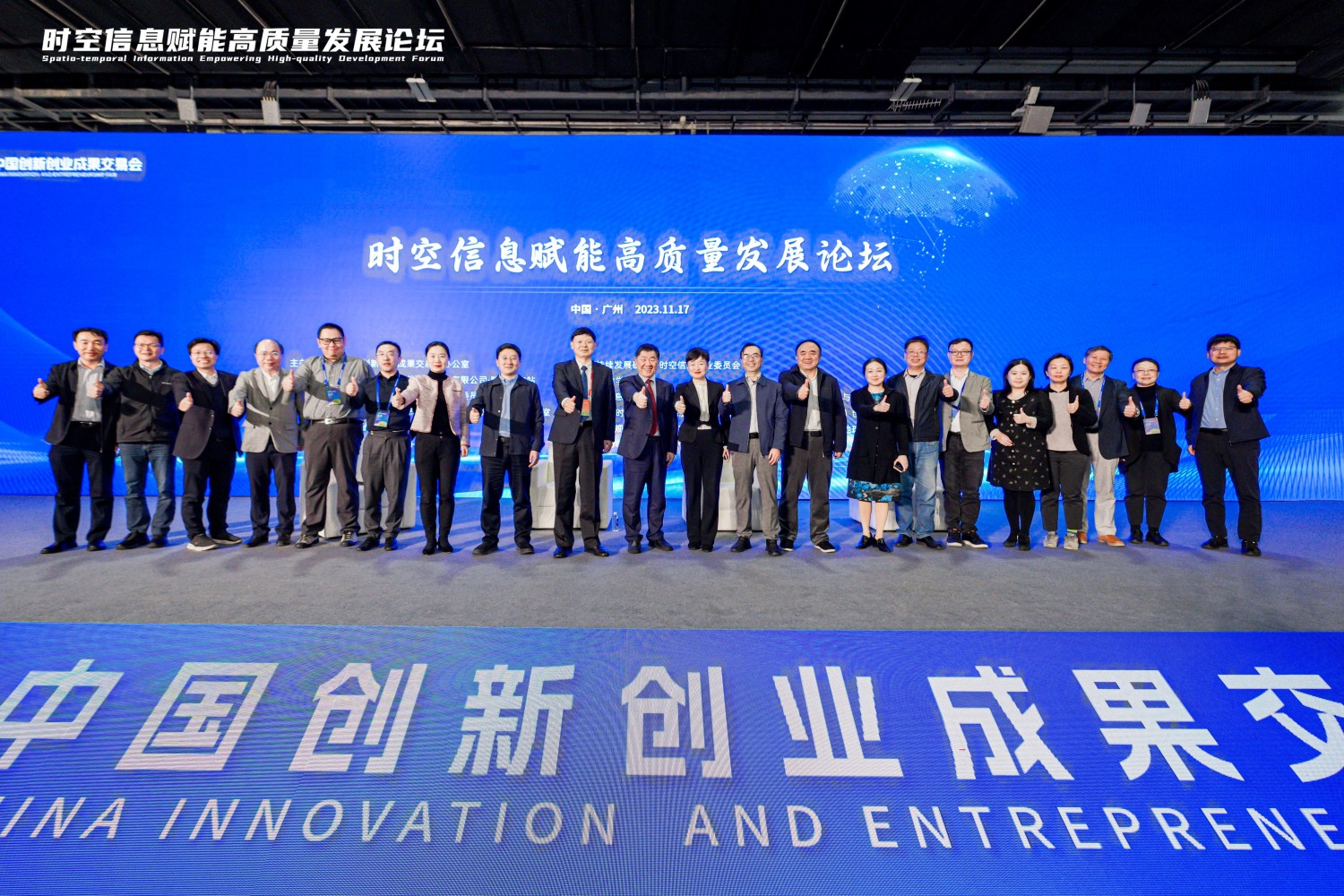 微信图片_20231119162333.jpg