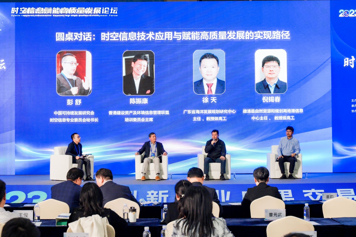 微信图片_20231119162337.jpg