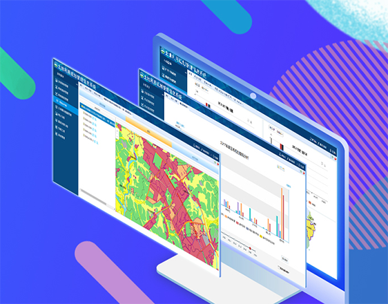 土地利用规划管理信息系统（浏览器版）